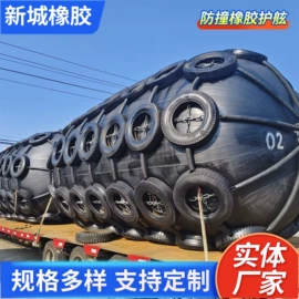 防撞设施;船用气囊;其他船舶配件