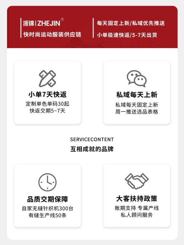 【浙锦分店】拉链紧身跑步运动透气裸感健身外套速干长袖瑜伽服女|undefined