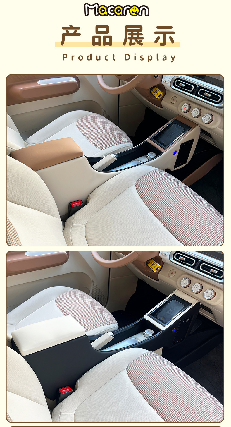 Suitable for Wuling Hongguang miniev Macaron third-generation armrest box mini car interior decoration armrest box