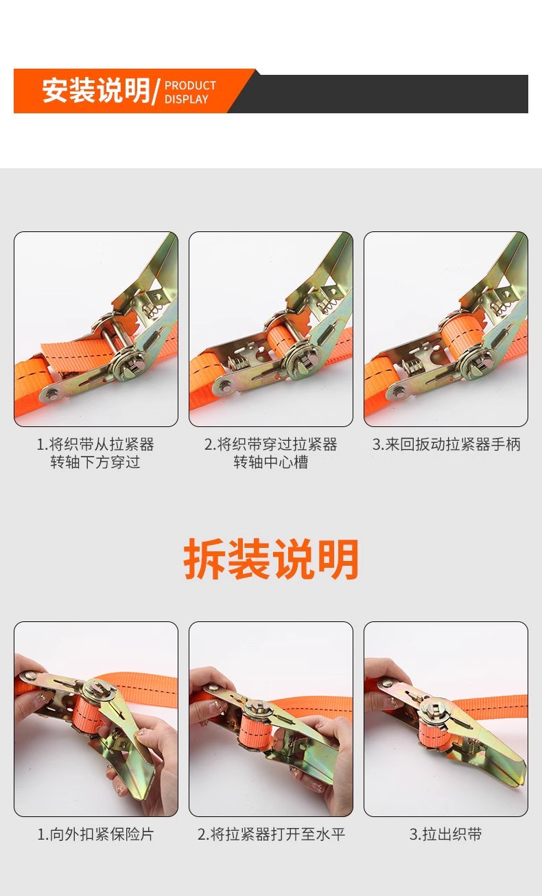 Multifunctional Strap Tighteners, Electric Vehicle Child Seat Fastening Straps, Aircraft Luggage Packing Tensioners