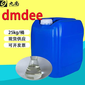 化工中间体;分析试剂;生化试剂