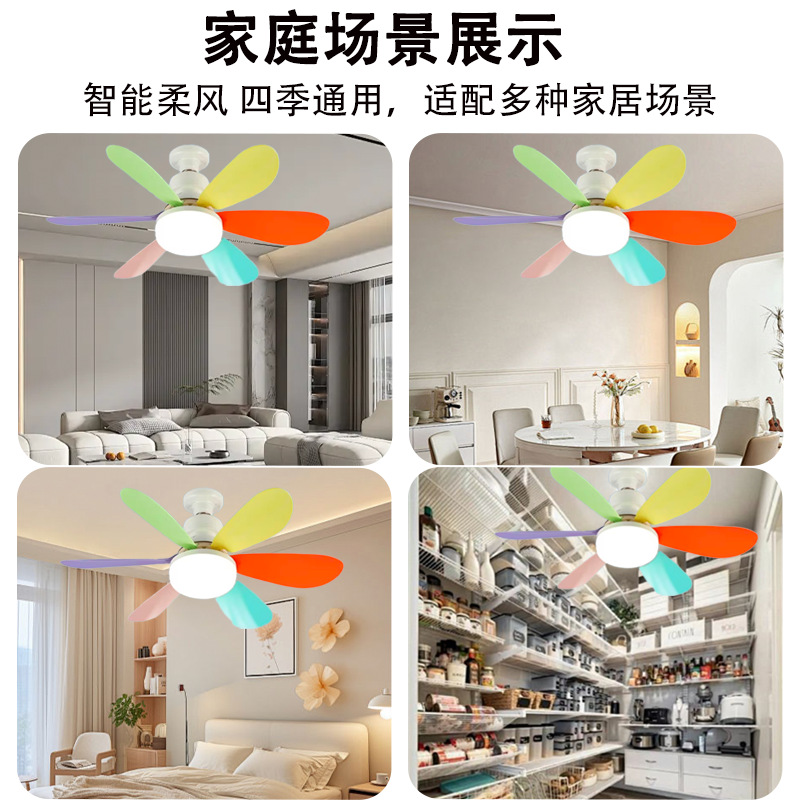 新款E27灯头螺口葫芦款风扇灯 跨境标配版新品静音小型风