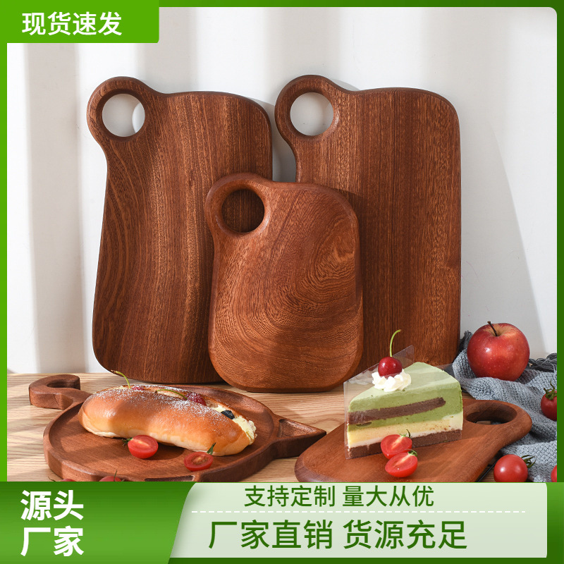 乌檀木整木菜板水果板面包板木质切菜板砧板案板辅食