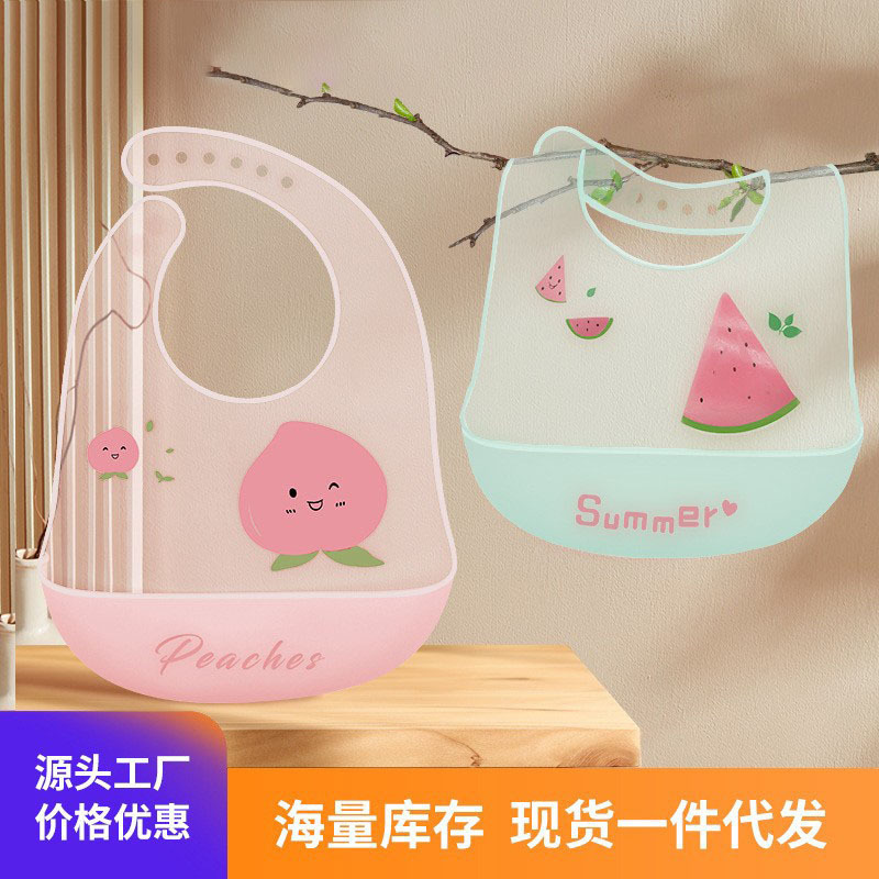 宝宝吃饭围兜儿童硅胶防水饭兜小孩喂辅食围嘴婴儿防脏轻薄口水兜