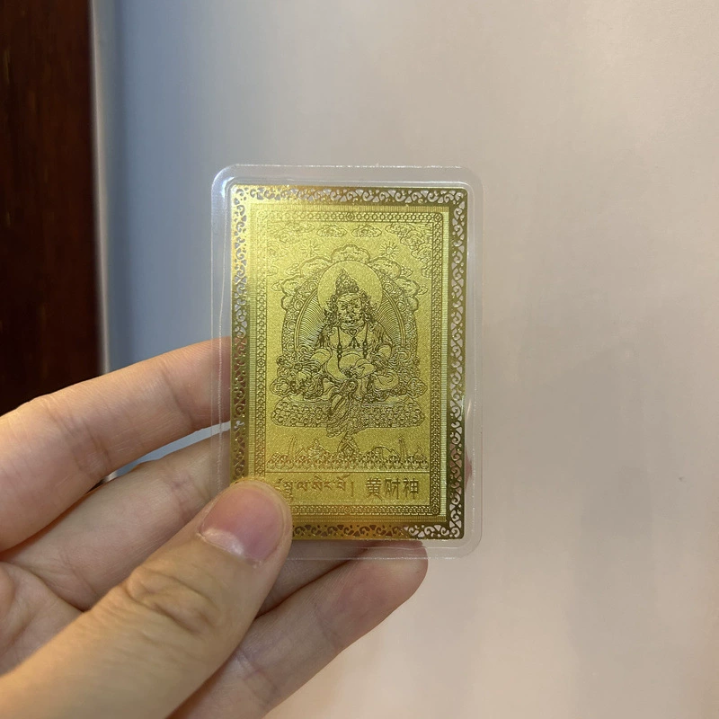 Карта защиты тибетского храма Lhasa Zaqi Gadakiham Jinka. Карта нового тибетского богатства.
