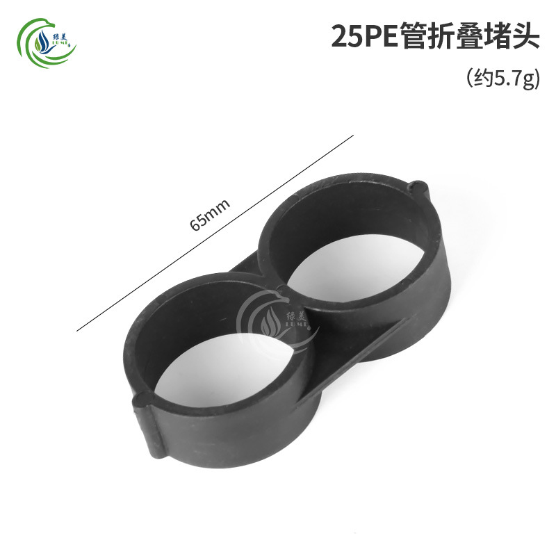 25 PE tubo 8 tapones plegables tapones invernadero microrroyección goteo accesorios de tubería PE tapones de cola