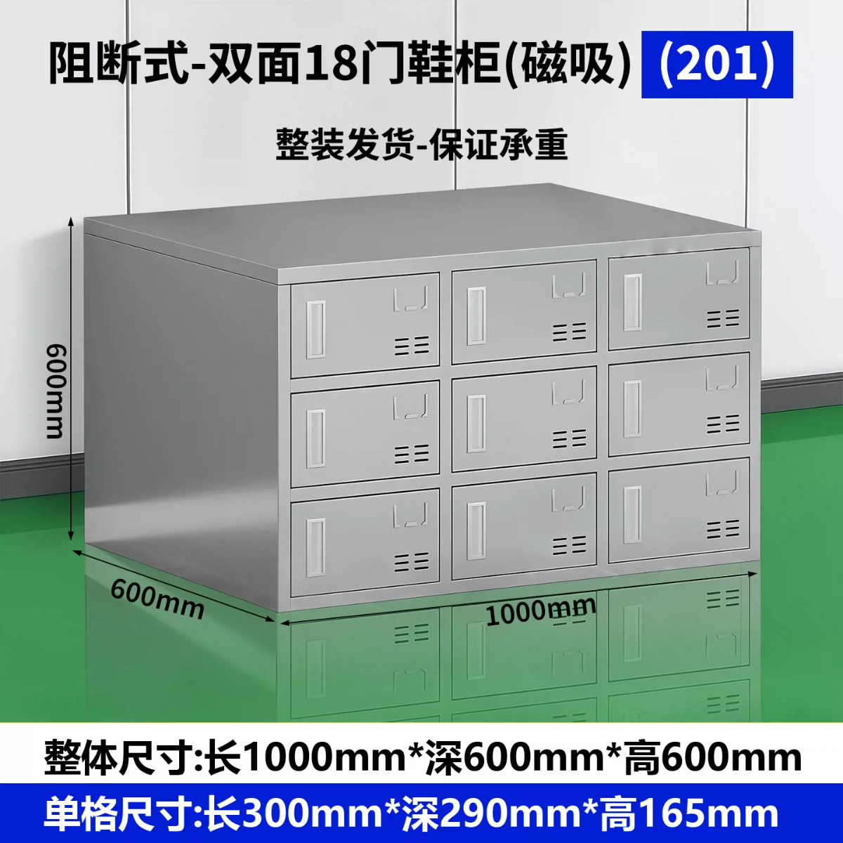 gabinete de zapatos de empleados de acero inoxidable fábrica de alimentos sin polvo taller de limpieza gabinete de cambiadores de zapatos laboratorio doble cara multicapa taburete de cambio de zapatos