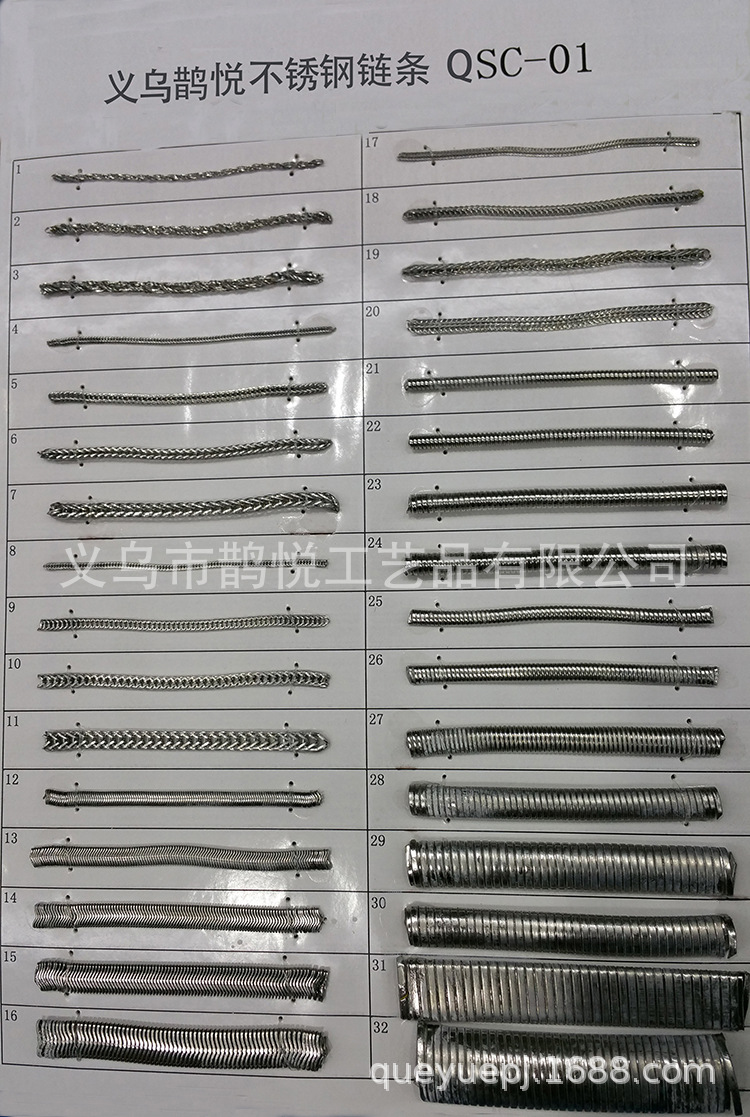 stainless steel chain QSC01-