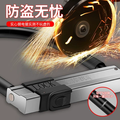 Motorcycle Lock — Shear Electric Car Lock Motorcycle