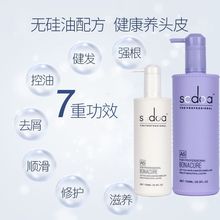 【万人回购】至信丝泉补水修护发膜瞬间活力精华乳水润滋润洗