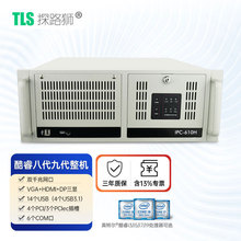 ̽·ʨIPC-610H���ػ����89���˺�˫���ڼ����л���ҵ��������