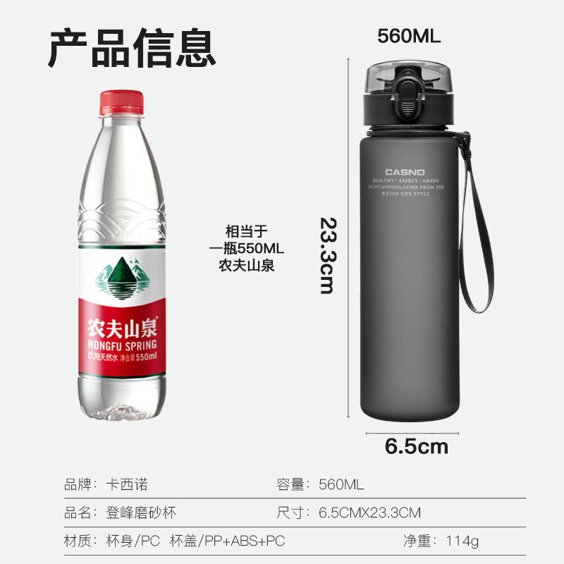 Cassino esmerilado deportes taza de agua portátil de plástico taza para hombres y mujeres creativo estudiante portátil hervidor con tapa espacio taza