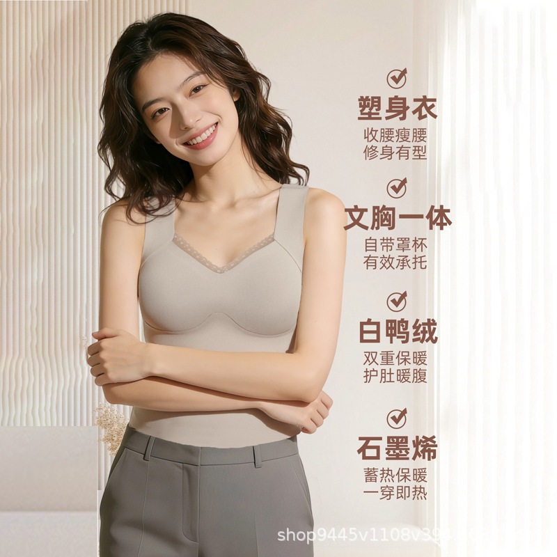 Autumn and Winter New Style Temperature-Locking Graphene Wool Vest for Women 8007 Lace Collar Thermal Vest Women's Thermal Wholesale