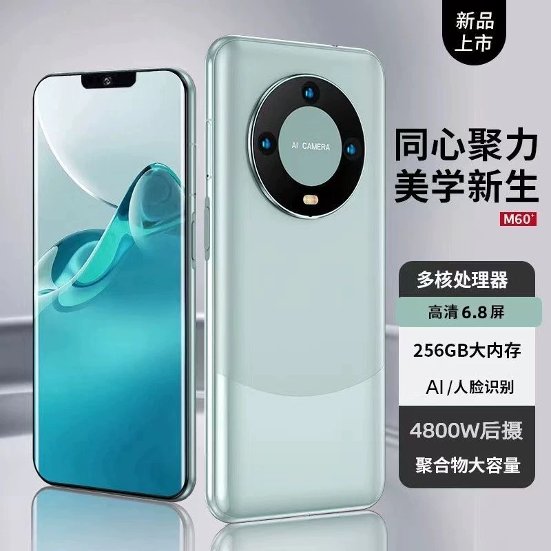 Mobile phone, smartphone, official product, Android, official flagship store, 5G, support function for all network communication standards