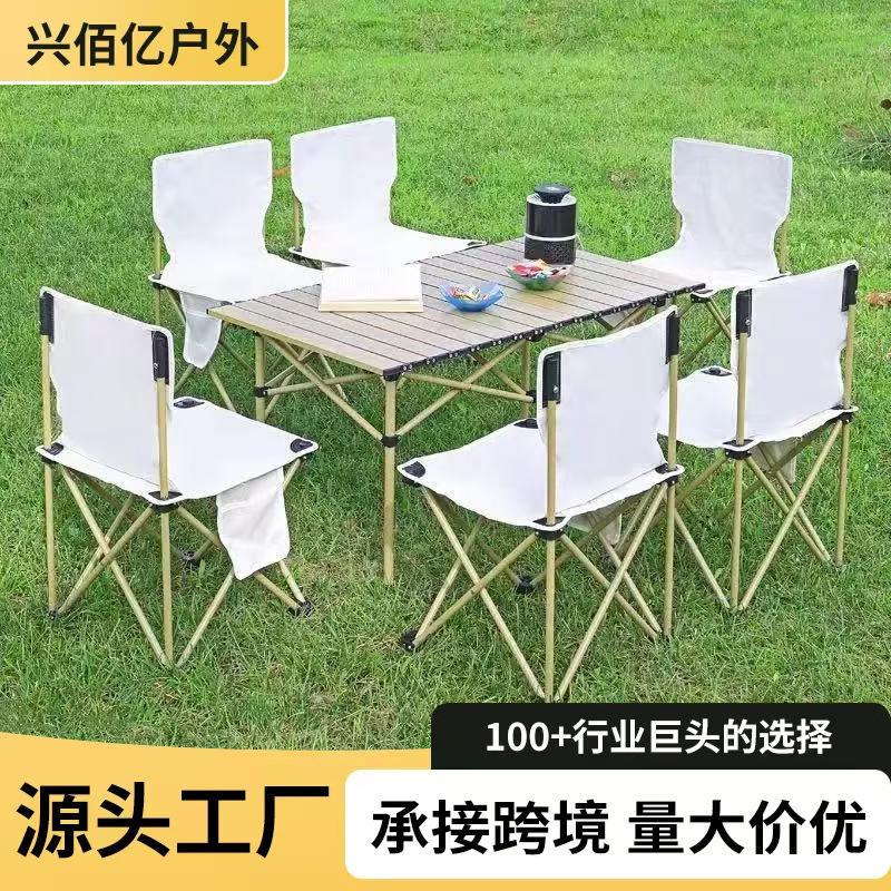Camping Table and Chair Set Outdoor Barbecue Picnic Portable Egg Roll Table Moon Chair Combination Leisure Foldable Table and Chairs