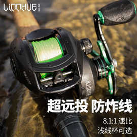 粼湖路亚微物水滴轮 路亚轮雷强轮渔轮筏钓轮远投轮 鱼轮渔具批发