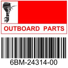 �������4(6BM-24314-00)OUTBOARD PIPE 4