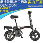 凤舞厂家定制48V折叠电单车迷你电瓶车可拆卸电池双碟刹双人动车
