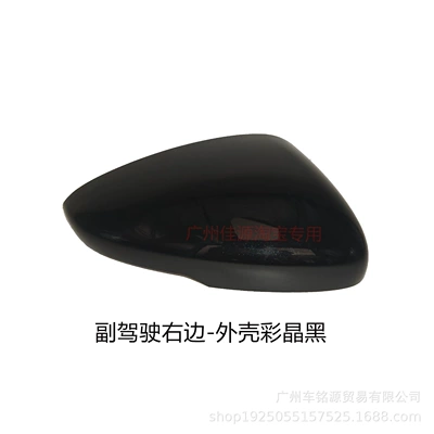 signal, 2019-2026 INSPIRE reflector — Rear mirror/rearview mirror assembly - passenger-side-right-shell-in-crystal-black-color