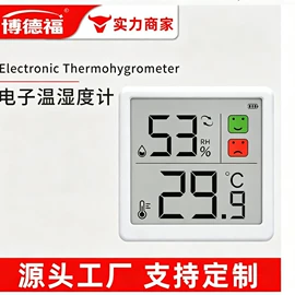 温湿度计;其他温湿度表;玻璃温度计