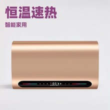 �ȿ��pģ��ˮ��늼���С��50L60�������ٟ��Ͱϴ����ԡ����3000W