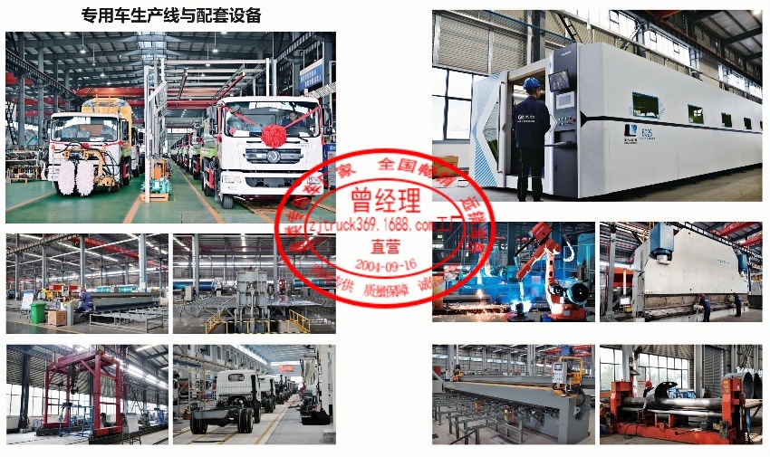Dongfeng New Energy 10-Ton Sprinkler Truck Pure Electric Sanitation Sprinkler Truck Price Multi-Functional Drought-Resistant Sprinkler Truck Manufacturer