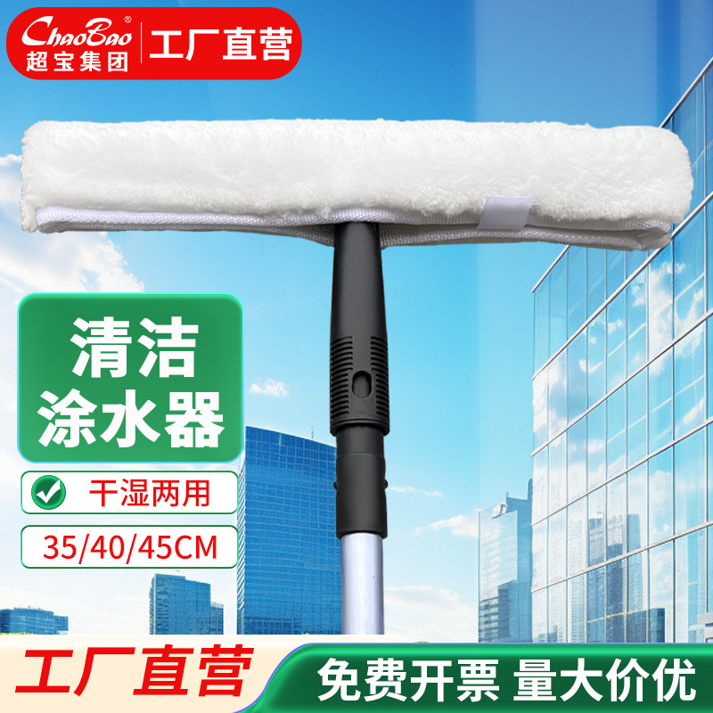 Super Treasure Glass Cleaning Wiper Wiper Cleaning Tool Glass Window Convenient Wiper Absorbs Water to Destain