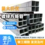 开孔开槽直发静电方矩管