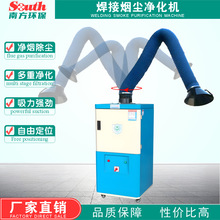 雕刻吸尘净化器 焊接烟尘吸尘器 电焊焊锡二保焊烟雾吸烟处理机