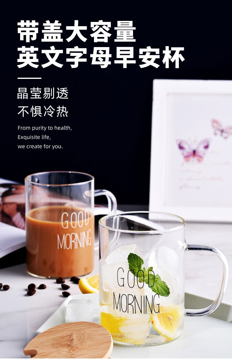 zzx010带盖直把早安杯详情页_01