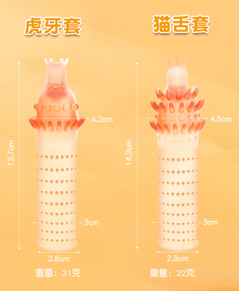 Wolf Tooth Textured Condom Sleeve, TPE Delay Cover for Adults — detail image 10