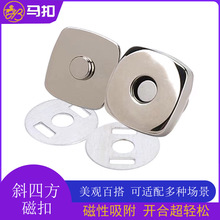б�ķ����o 18mm�Ӻ�б߅����Դ��o���������۴ſ����F�۴��o