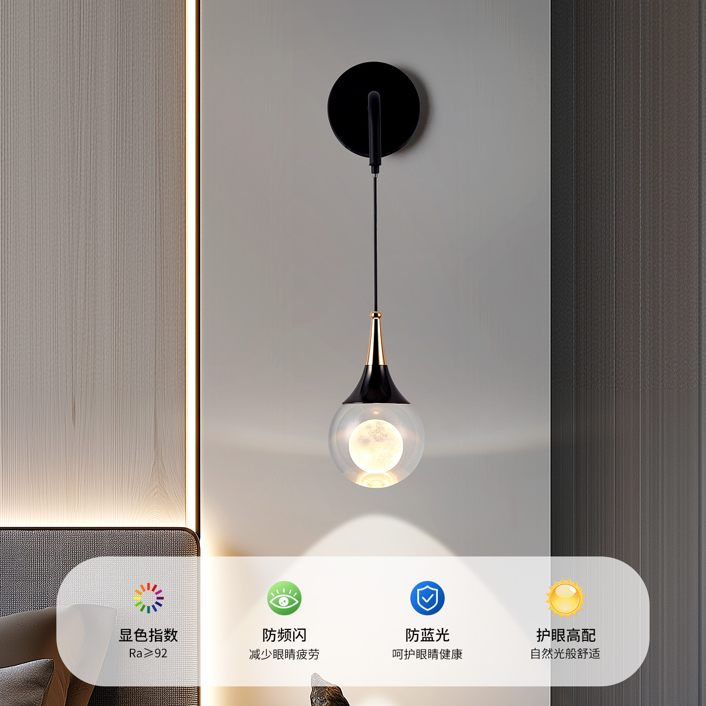 Dormitorio cabecera lámpara de pared creativa pasillo pasillo pared de fondo simple luz lujo cristal decoración protección ocular pequeño candelabro 125L
