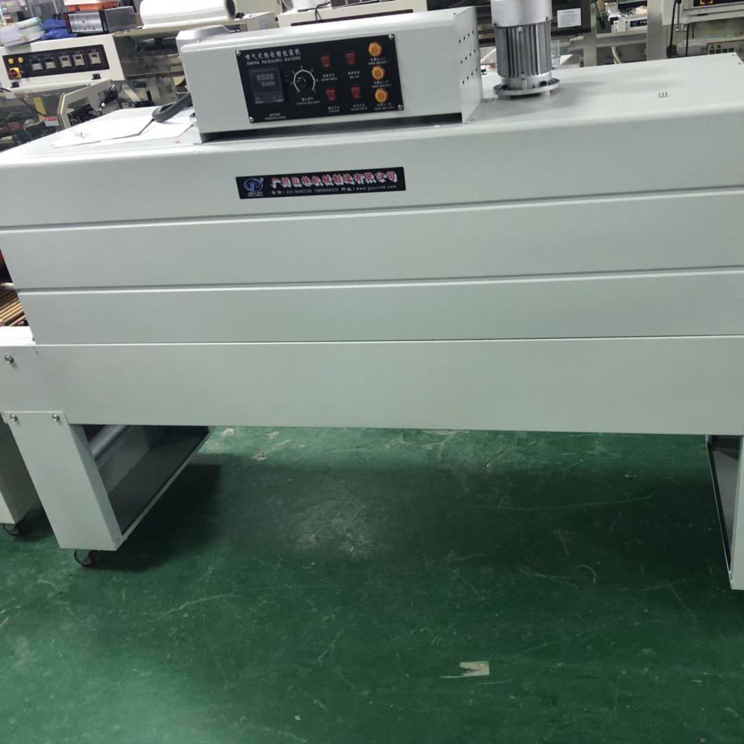 广州热收缩包装机 深圳热收缩包装机 全自动收缩包装机