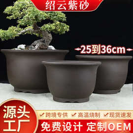 宜兴紫砂兰花盆陶吊兰植物绿萝多肉种菜清仓特价特大号盆景盆陶瓷
