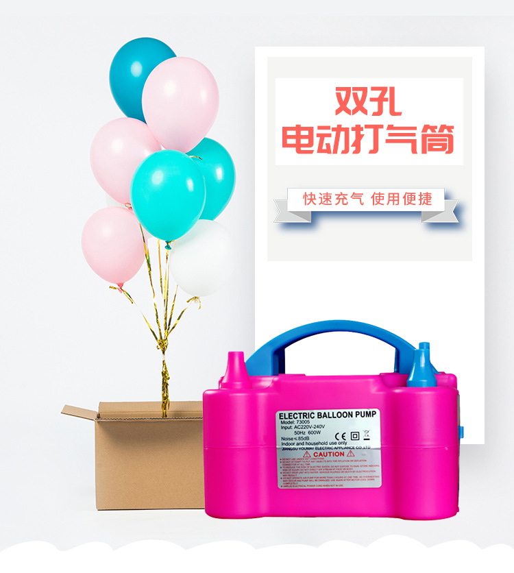 打气筒详情_01.jpg