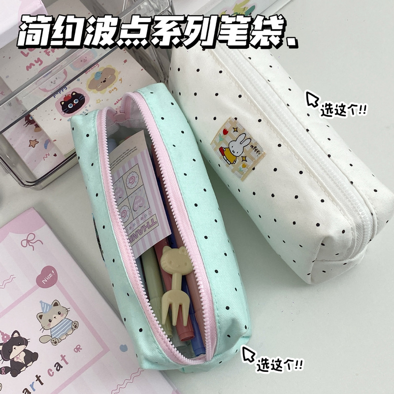 韩版波点米菲兔笔袋波点KT猫笔筒高颜值少女学生文具笔筒大容量|undefined