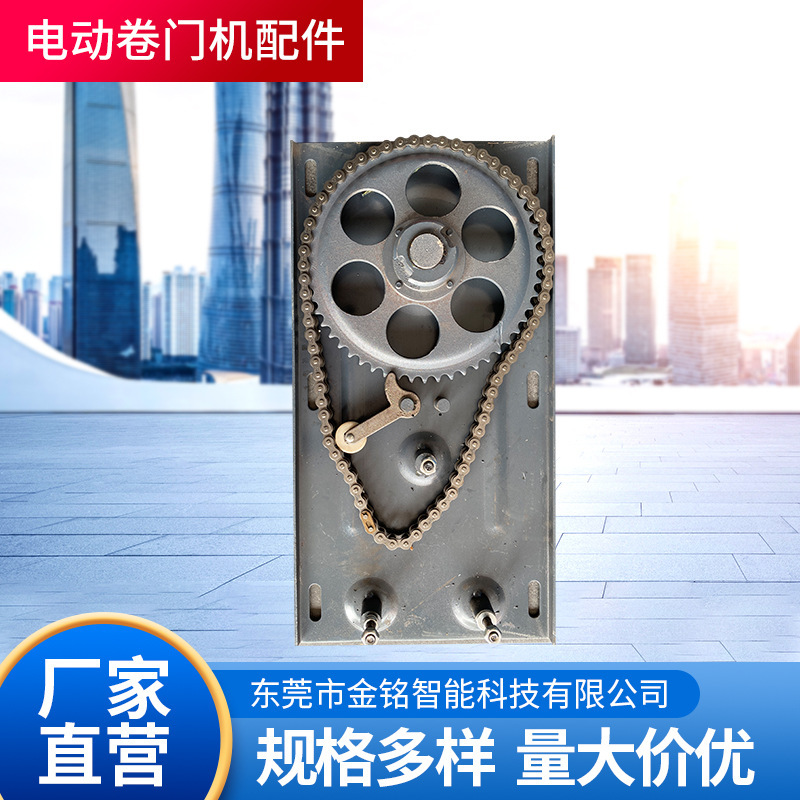 厂家供应防断链边板电动卷闸门配件防断链边板自动开门电机配件