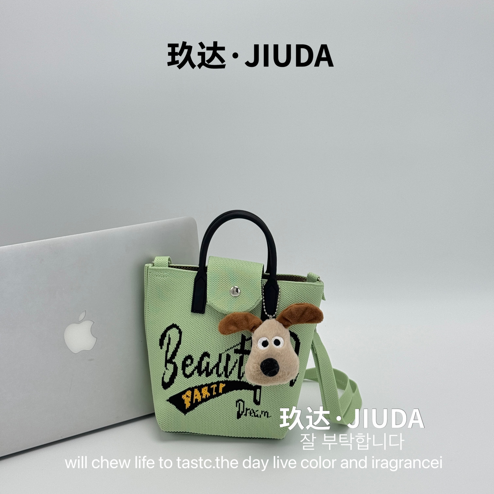 E-08 녹색 글자 + 강아지