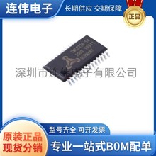 全新正品 TMC2226-SA-T 封装HTSSOP-28 步进电机驱动芯片 2.8A