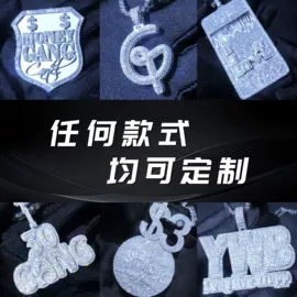 项链;戒指;吊坠