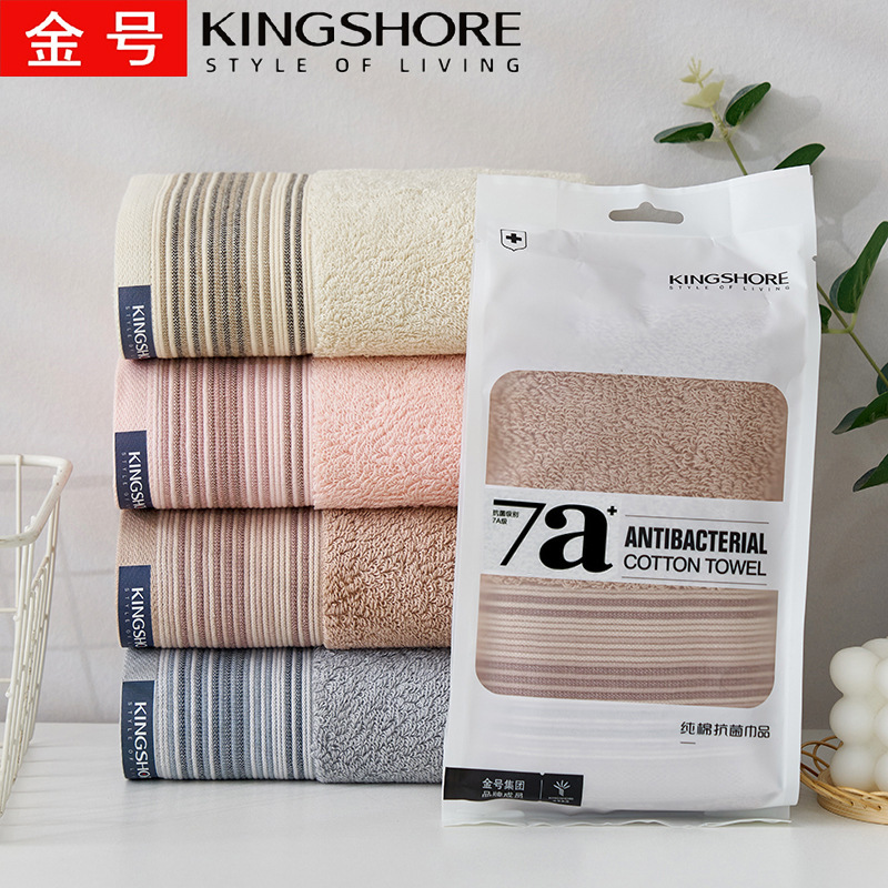 Gold No. 7A Antibacterial Cotton Towel Bag Kj1059 Washable, Soft and Absorbent Face Washcloth for Home Daily Use