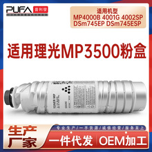 ��������MP3500�ۺ�MP4001ī��4002̼��DSm940 745epī�ۺ�735eg