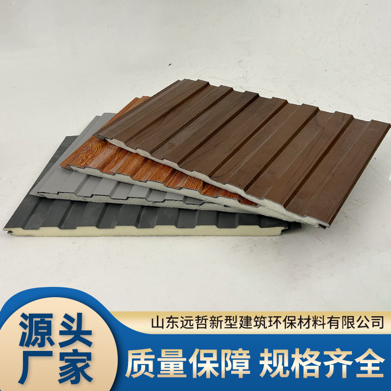 Paneles integrados de aislamiento y decoración de paredes interiores y exteriores, paneles para villas, casas prefabricadas, paneles metálicos tallados tipo sándwich de poliuretano, aislamiento de ahorro de energía.