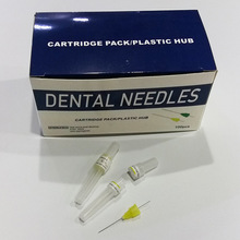 外贸 跨境 牙科 电子点胶 齿科针 必兰针 冲洗针 侧开口针 出口