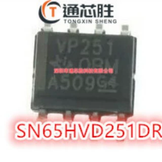 全新原装 SN65HVD251DR SN65HVD251D 丝印VP251 SOP8 CAN总线收发