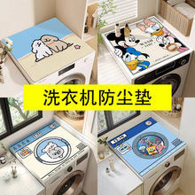 ��ͨϴ�C��������m�|���^���������|΢���t���K�״����w��