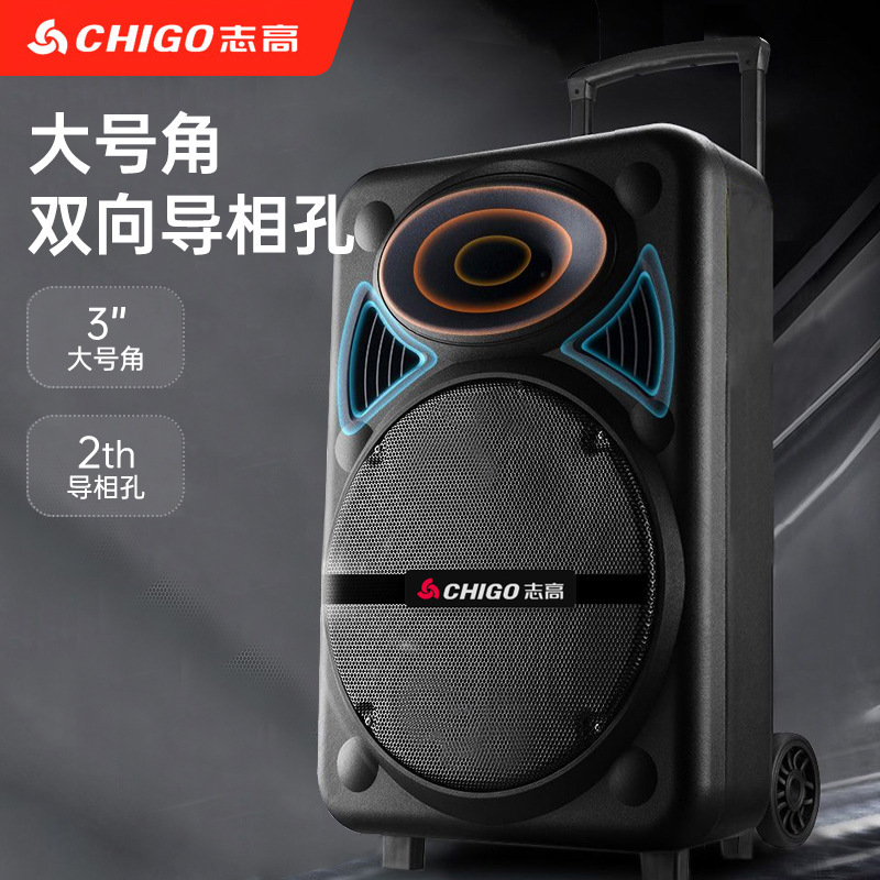 志高屋外広場ダンスレバー式スピーカー充電式無線ブルートゥースk歌サブウーファ音響メーカー直販|undefined