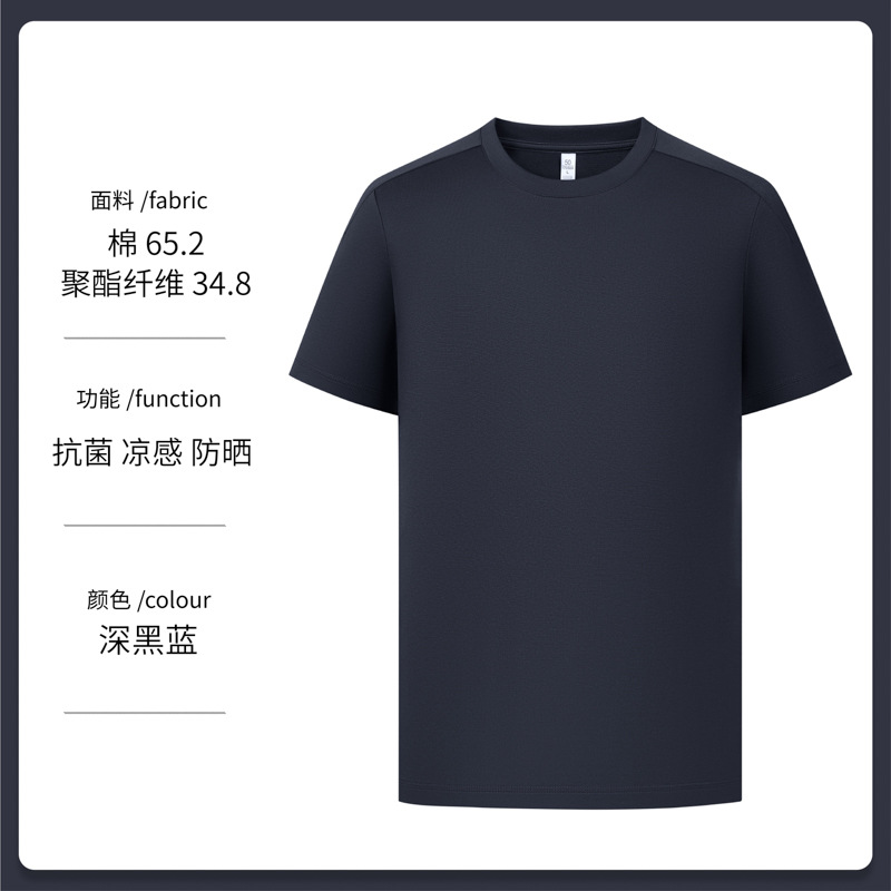 27215 темно-черный синий