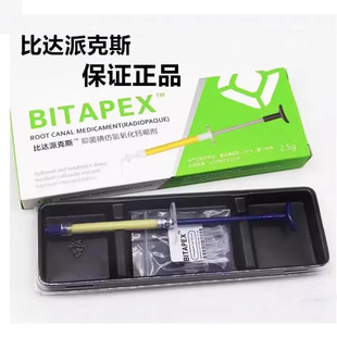 ���Ʊ��_�ɿ�˹��������}��������ͬ����vitapex2.5�˰��]